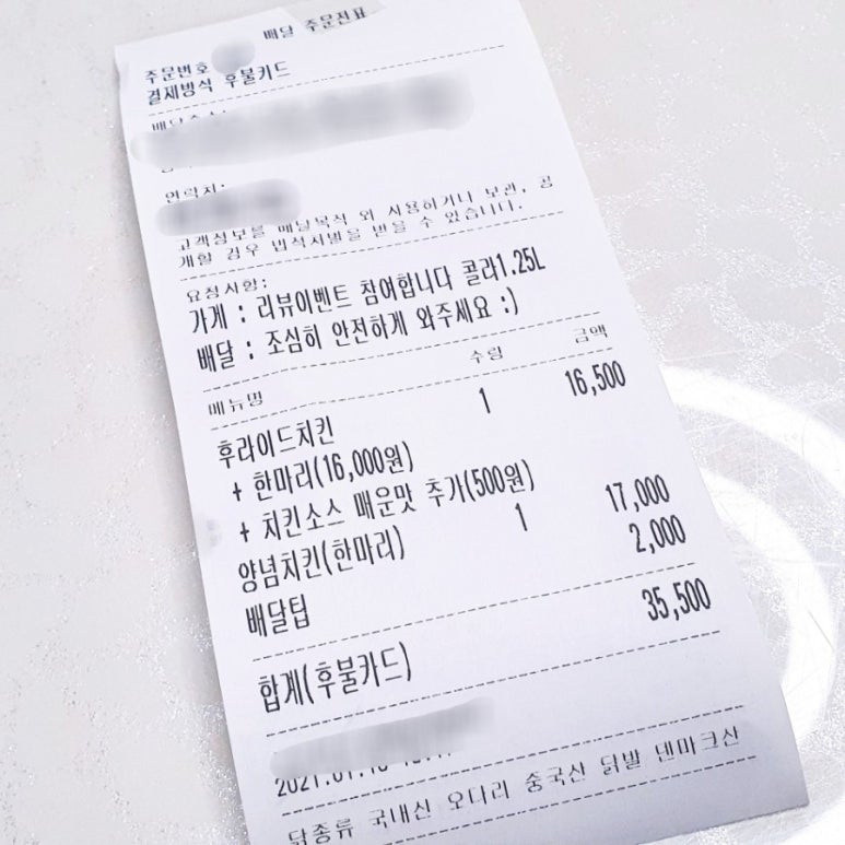 박군치킨맘시티점 이미지