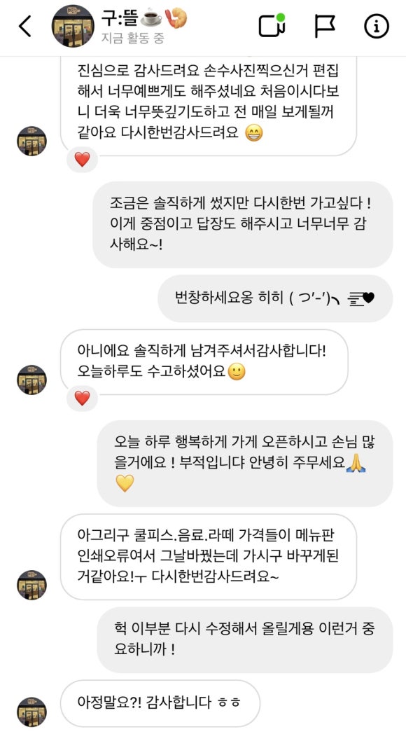 파스타인사이드 이미지