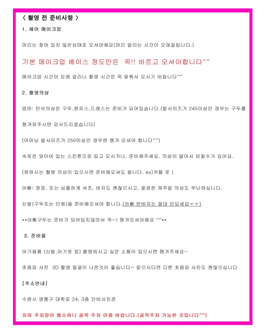 단비꽃비사진관 이미지