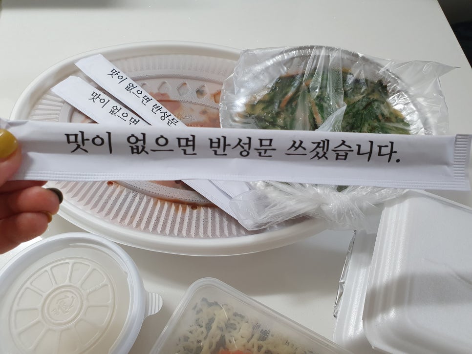 우가네마산아구찜 이미지