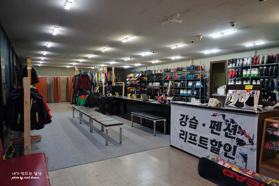 오크밸리렌탈샵에스스키 이미지