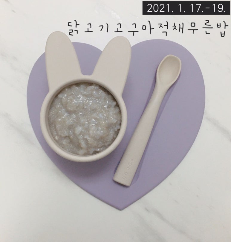 마적고기 이미지