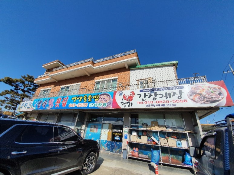 광천축산 이미지