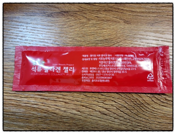 에덴푸드팜 이미지