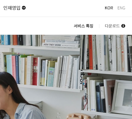 우신ENG 이미지