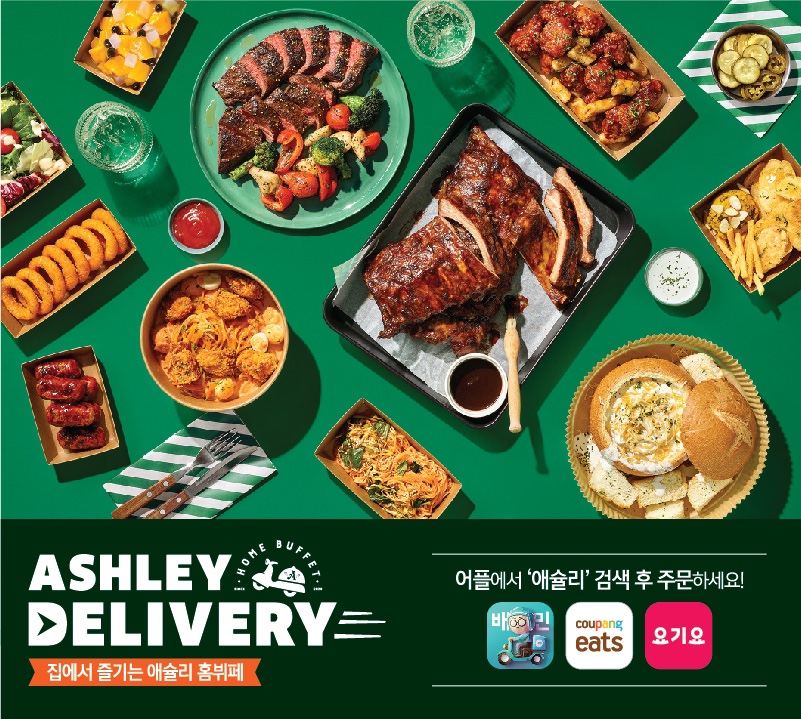 베스트딜리버리 이미지