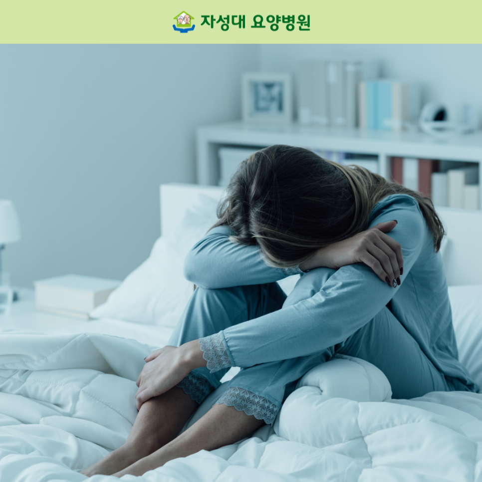 맑은숨요양병원 이미지