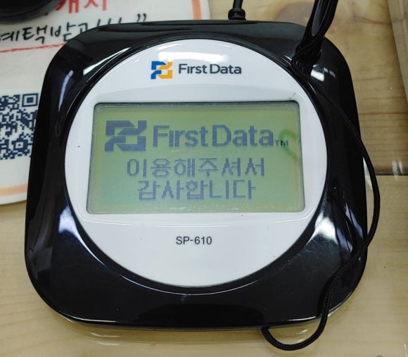 써니텔레콤 이미지