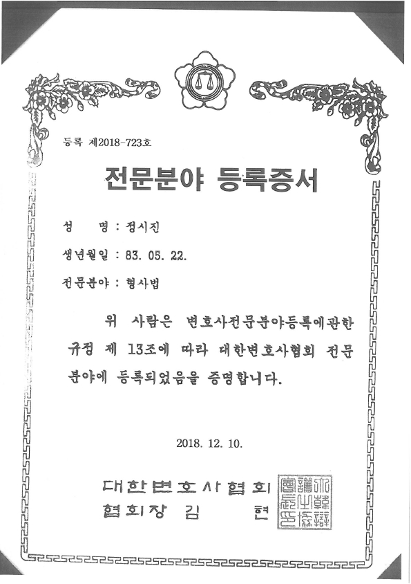 법률사무소천우 이미지