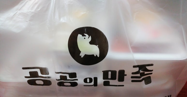 공공족발 이미지
