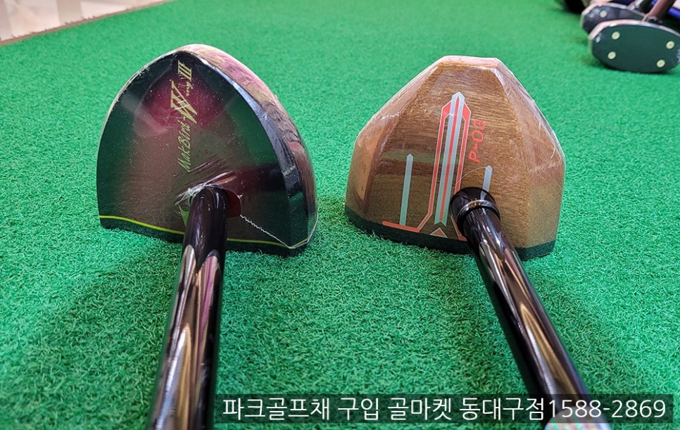 골마켓전주 이미지