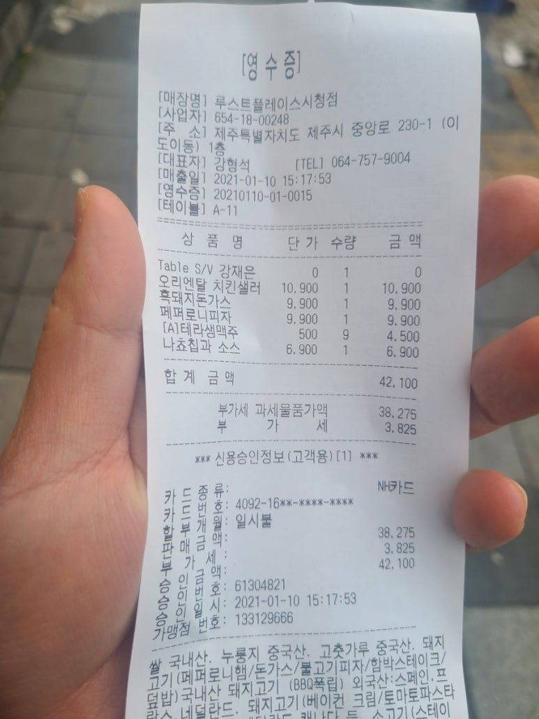 루스트플레이스시청점 이미지