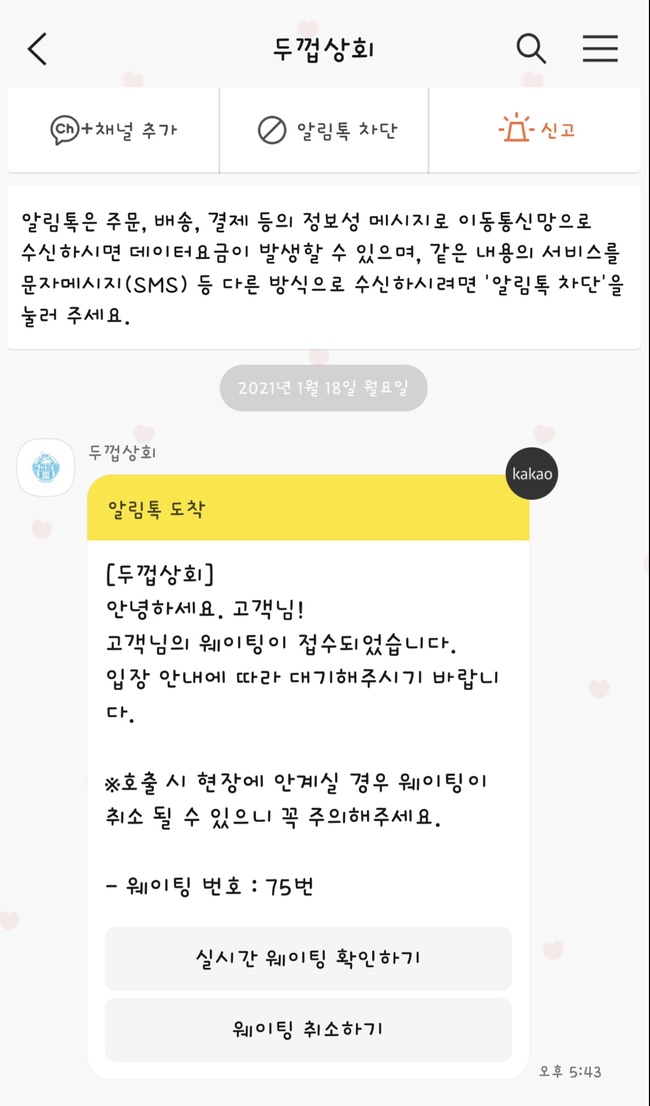 수정상회 이미지