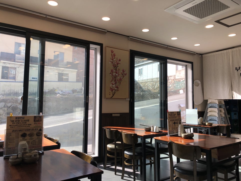 양산돼지국밥 이미지