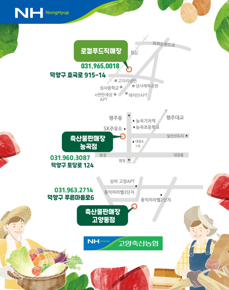 성원축산 이미지