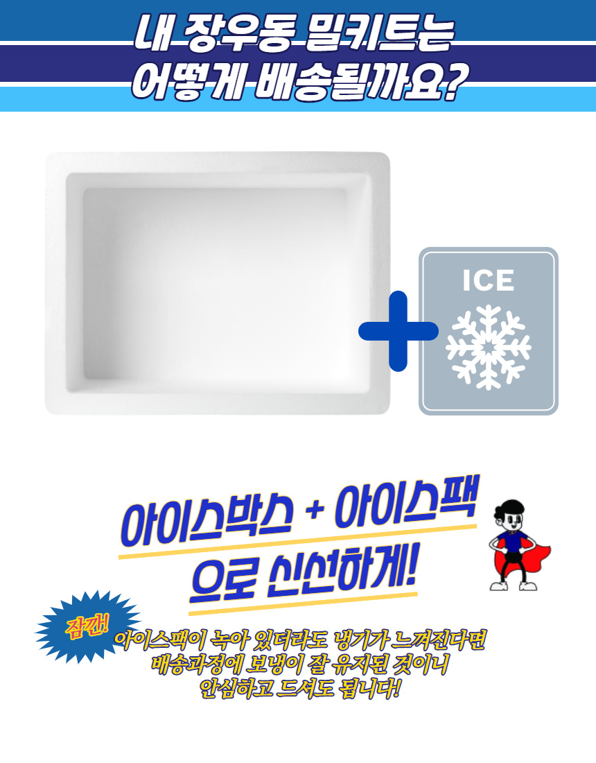 장우동 이미지