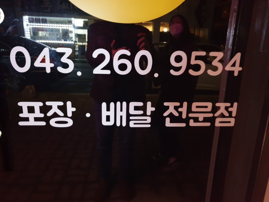 야한곱창 이미지