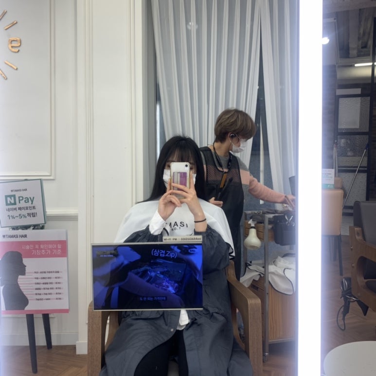 타마시헤어 북수원점 이미지