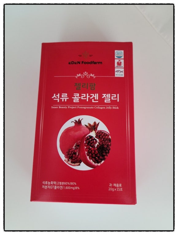 에덴푸드팜 이미지