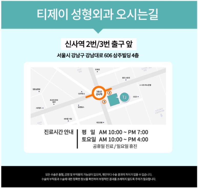 티제이 이미지