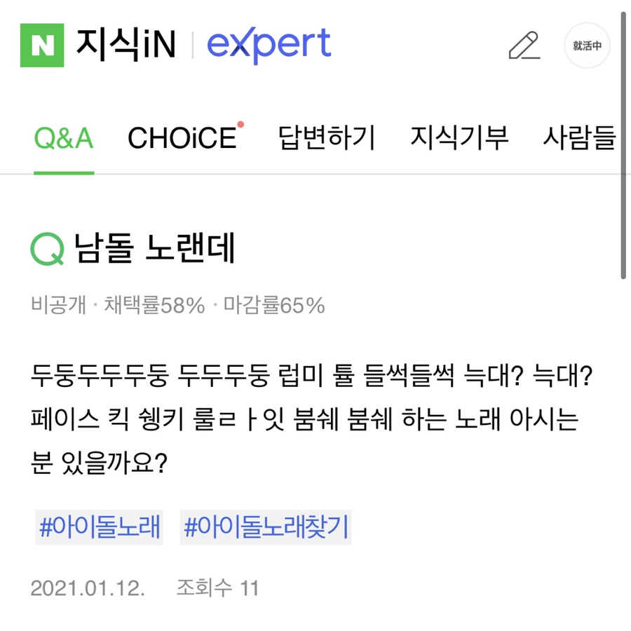 용성주유소 이미지