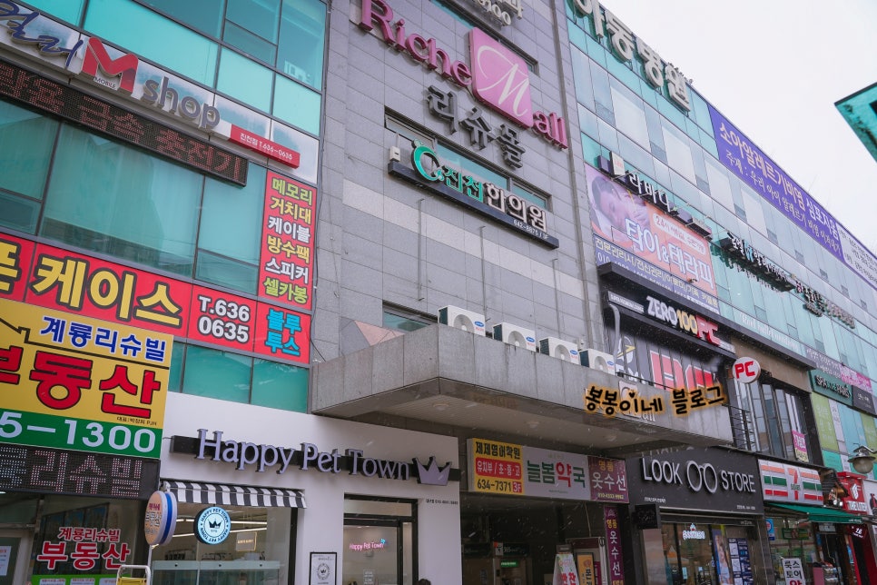 여화랑헤어 이미지