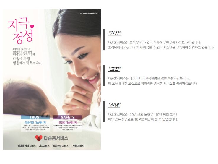 장유가사원 이미지