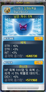 뷰티큐브 이미지