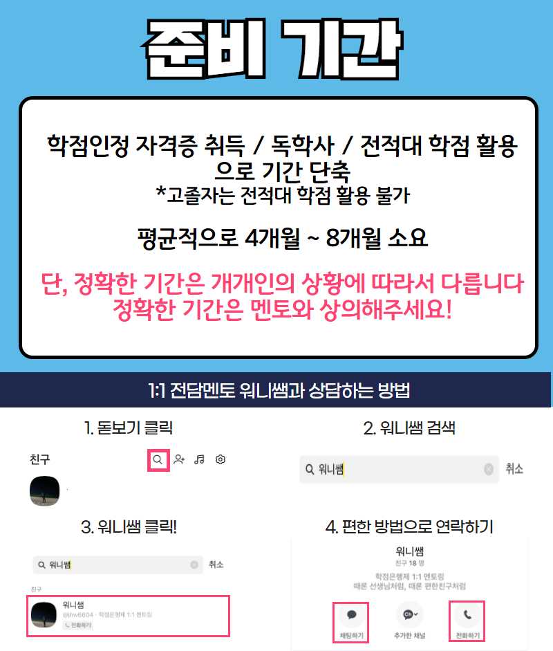 이수환경산업 이미지
