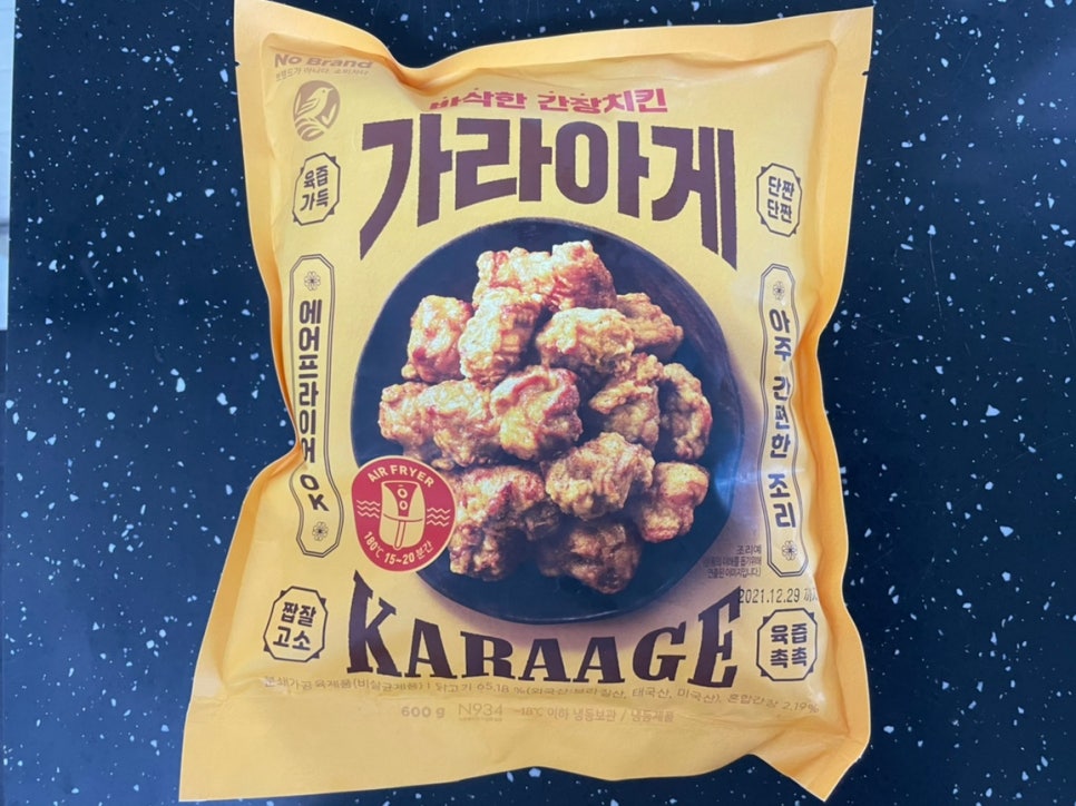 노브랜드 부산아울렛점 이미지