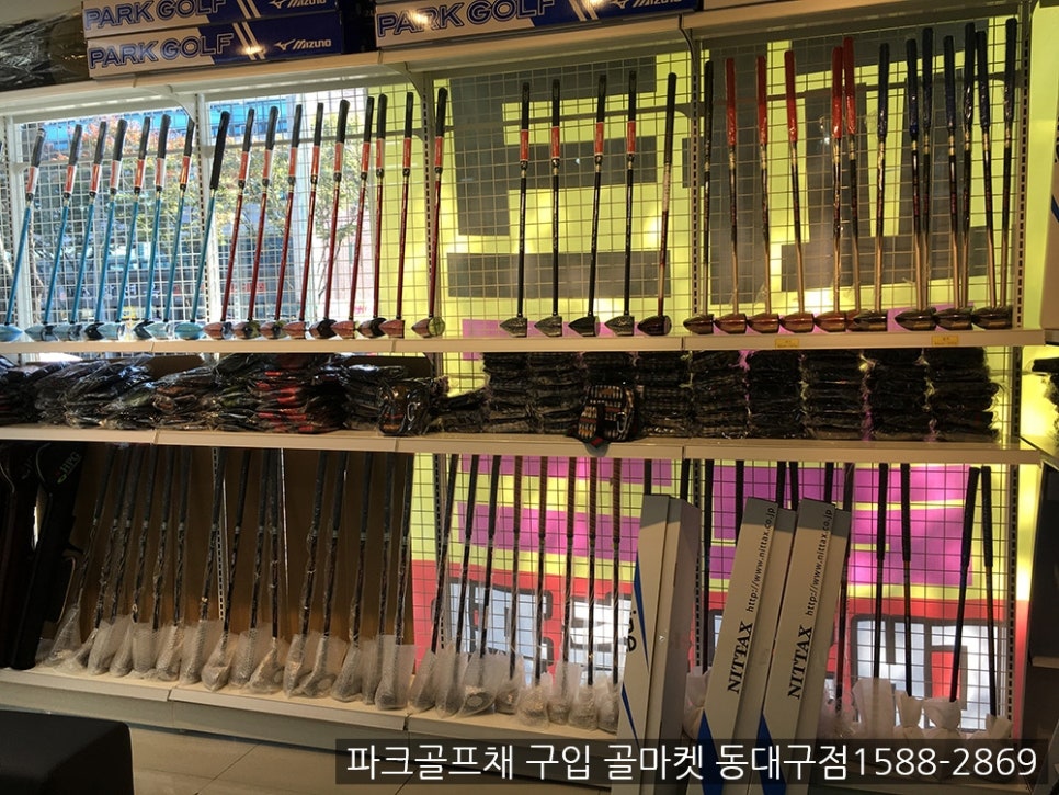 골마켓전주 이미지