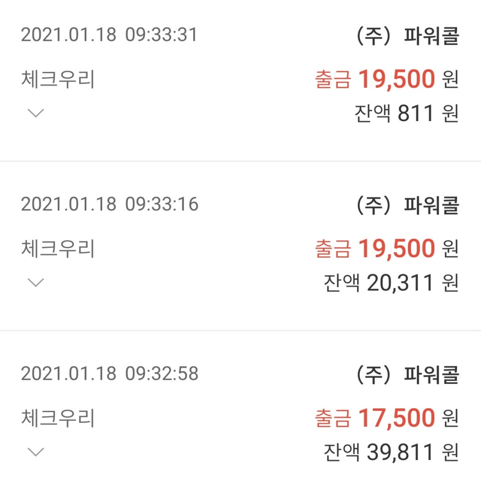 (주)콜파워 이미지