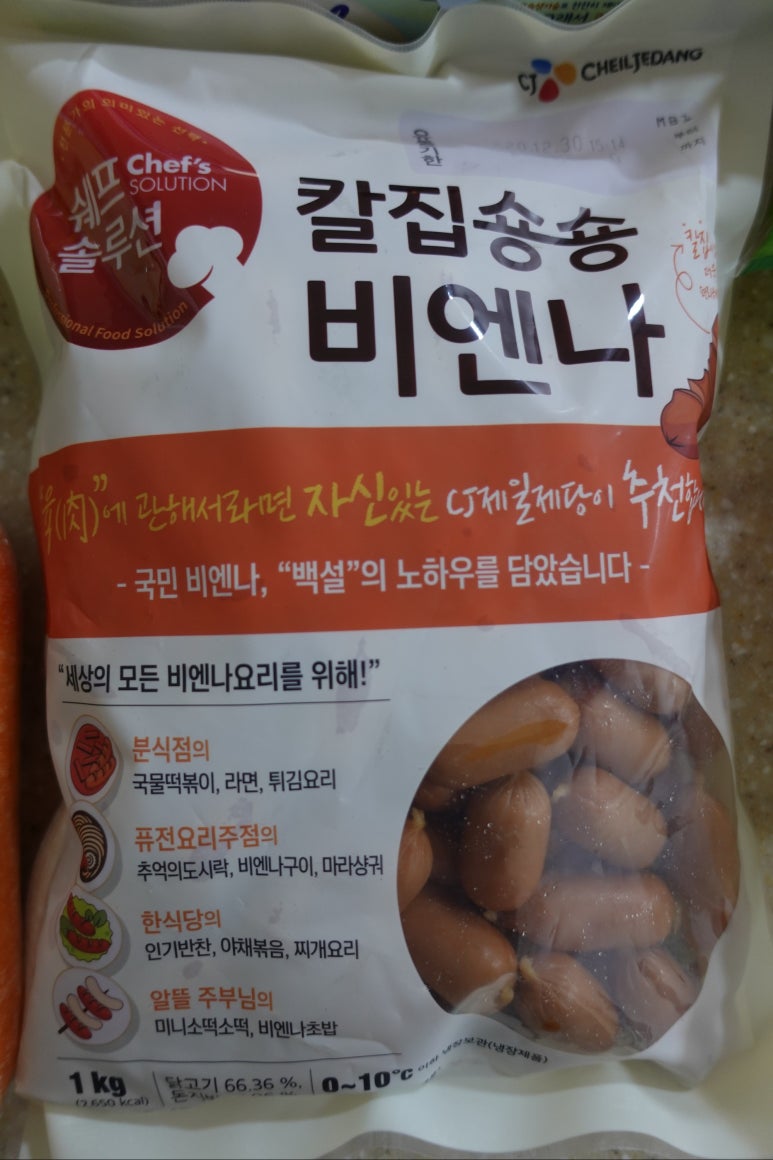 동네알뜰마트 이미지