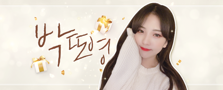 또,영 이미지