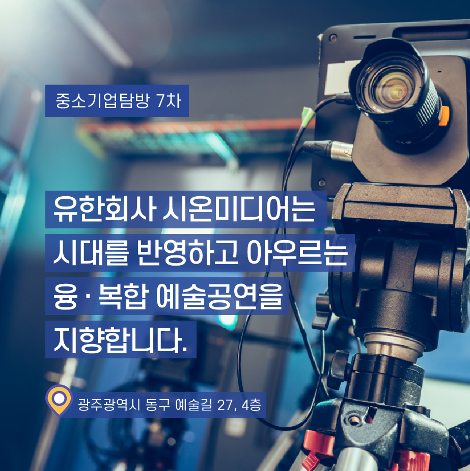 시온미디어 이미지