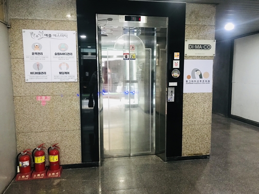 논현피부관리 이미지