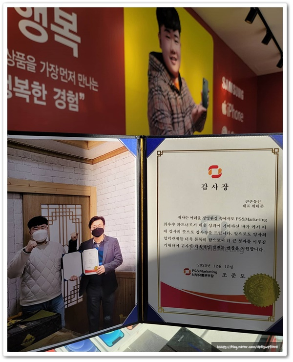 더싼통신 이미지
