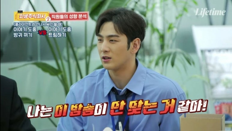 주식회사 백호 이미지