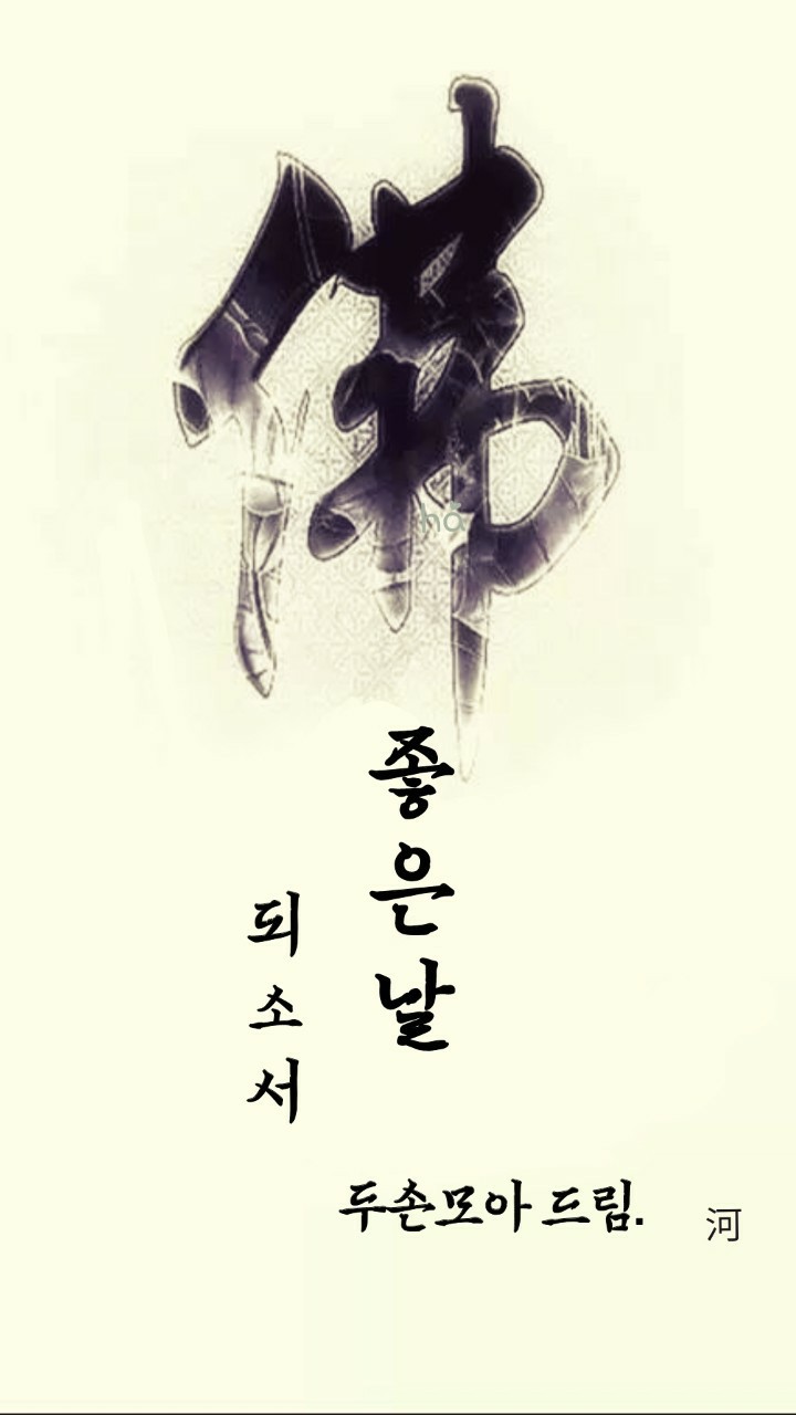 가위사랑 이미지