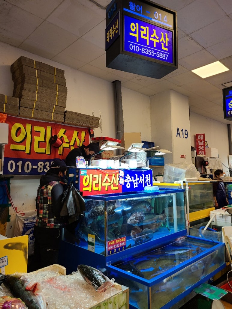 의리수산 이미지