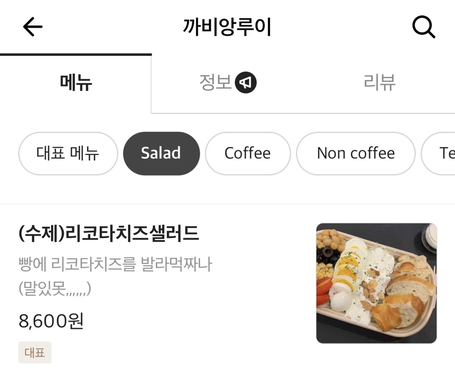 까비앙루이 이미지