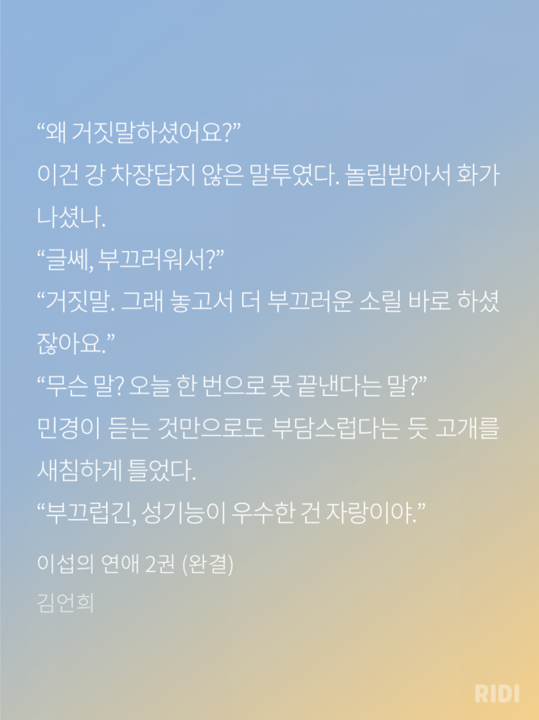 이*섭 이미지