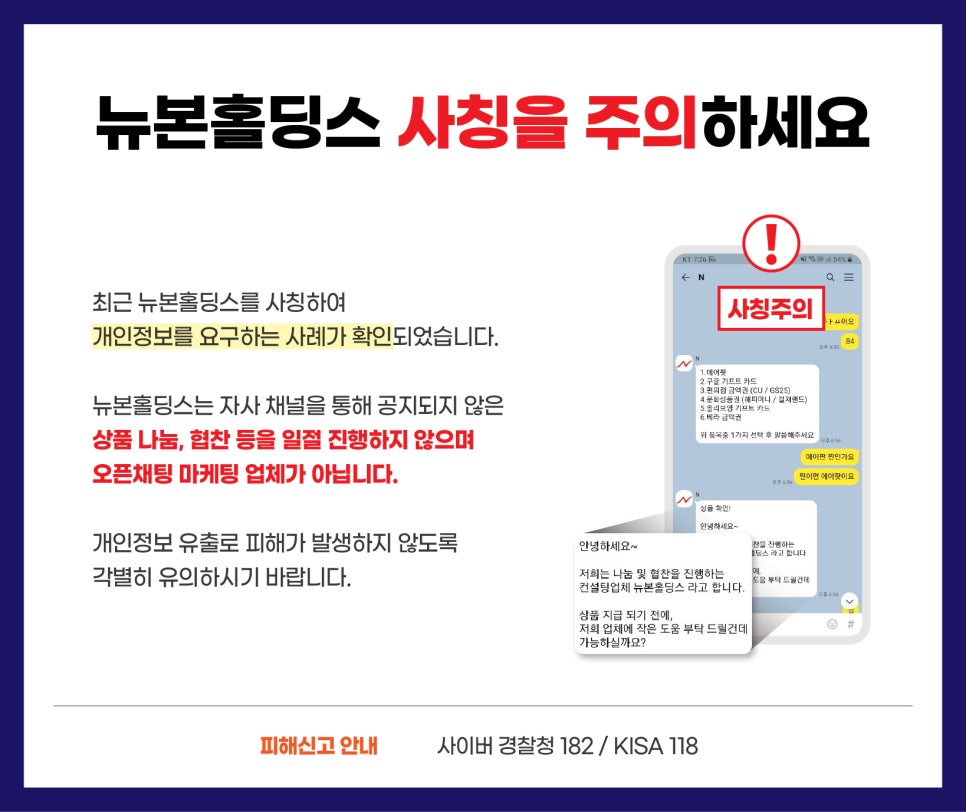 주식회사 뉴본 이미지