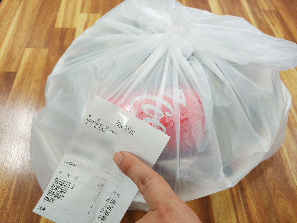 고기듬뿍국물두루치기 이미지