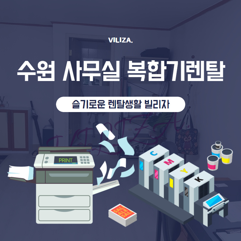에스제이컨설팅 이미지
