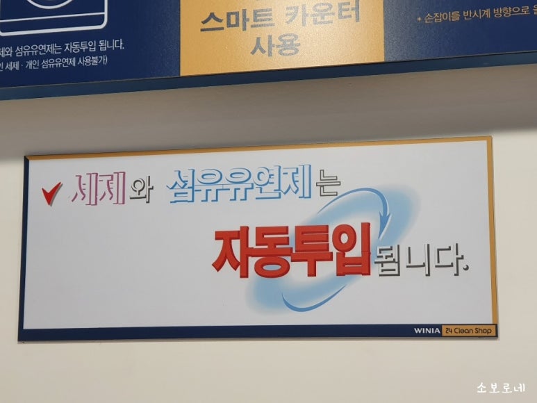 위니아24크린 이미지