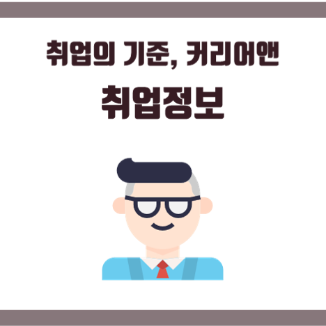 (주)케이씨씨건설 이미지