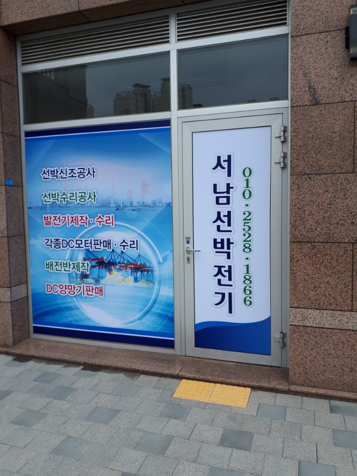 서남기획 이미지