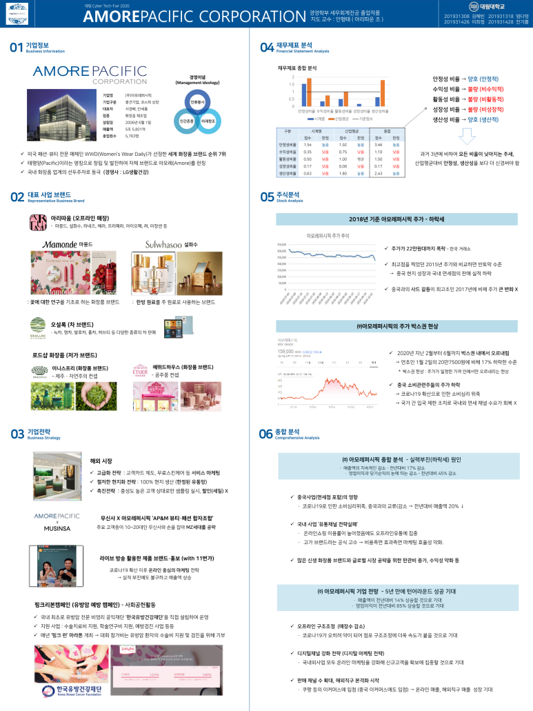 세무회계운조 이미지