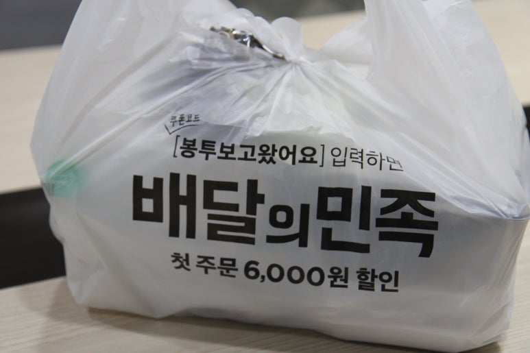 누들보쌈 이미지